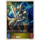 スティールナイト(トークン)【-】{BP19-T05}《ロイヤル》