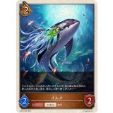 オルカ(トークン)【-】{BP19-T06}《ドラゴン》