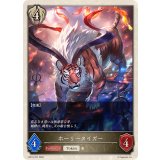 ホーリータイガー(トークン)【-】{BP19-T07}《ビショップ》