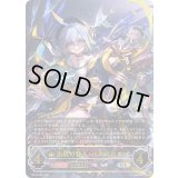 〔状態A-〕出航の咎人・バルバロス(EVOLVE)【UR】{BP19-U02}《ロイヤル》