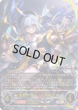 〔状態A-〕出航の咎人・バルバロス(EVOLVE)【UR】{BP19-U02}《ロイヤル》