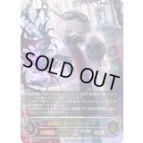 〔状態A-〕耽溺の咎人・セフィー(EVOLVE)【UR】{BP19-U03}《ウィッチ》