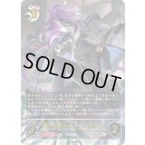 勅令の咎人・イステンデッド【UR】{BP19-U05}《ナイトメア》