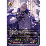 結盟の咎人・エルラーデ【UR】{BP19-U06}《ビショップ》