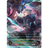 機鋒の咎人・カットスロート(EVOLVE)【UR】{BP19-U07}《ニュートラル》