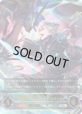 〔状態A-〕機鋒の咎人・カットスロート(EVOLVE)【UR】{BP19-U07}《ニュートラル》