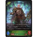 絶命の顕現・エズディア【LG】{BP20-001}《エルフ》