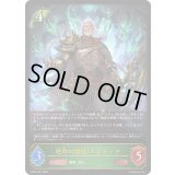 〔状態A-〕絶命の顕現・エズディア【LG】{BP20-001}《エルフ》