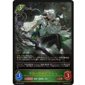 不殺の継承者・クルル【LG】{BP20-002}《エルフ》
