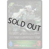 ☆SALE☆不殺の継承者・クルル【LG】{BP20-002}《エルフ》
