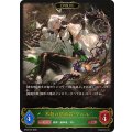 不殺の継承者・クルル(EVOLVE)【LG】{BP20-003}《エルフ》
