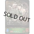 ☆SALE☆不殺の継承者・クルル(EVOLVE)【LG】{BP20-003}《エルフ》