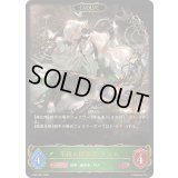 〔状態A-〕不殺の継承者・クルル(EVOLVE)【LG】{BP20-003}《エルフ》
