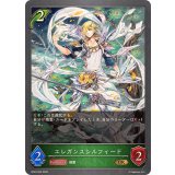 エレガンスシルフィード【GR】{BP20-005}《エルフ》