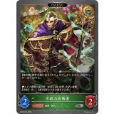 不殺の祈祷者(EVOLVE)【SR】{BP20-010}《エルフ》