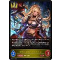 ☆SALE☆空絶の顕現・オクトリス【LG】{BP20-019}《ロイヤル》