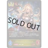 〔状態A-〕空絶の顕現・オクトリス【LG】{BP20-019}《ロイヤル》