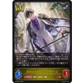 ☆SALE☆簒奪の継承者・シンセライズ【LG】{BP20-020}《ロイヤル》