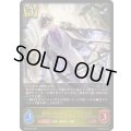 ☆SALE☆簒奪の継承者・シンセライズ【LG】{BP20-020}《ロイヤル》