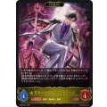 ☆SALE☆簒奪の継承者・シンセライズ(EVOLVE)【LG】{BP20-021}《ロイヤル》