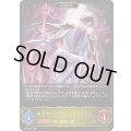 ☆SALE☆簒奪の継承者・シンセライズ(EVOLVE)【LG】{BP20-021}《ロイヤル》