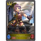 パレスナイト【BR】{BP20-035}《ロイヤル》