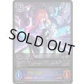 ☆SALE☆奏絶の顕現・リーシェナ【LG】{BP20-037}《ウィッチ》
