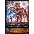 ☆SALE☆烈絶の顕現・ガルミーユ【LG】{BP20-056}《ドラゴン》