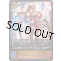 ☆SALE☆烈絶の顕現・ガルミーユ【LG】{BP20-056}《ドラゴン》