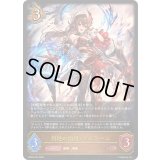 ☆SALE☆烈絶の顕現・ガルミーユ【LG】{BP20-056}《ドラゴン》