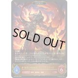 〔状態A-〕侮蔑の継承者・アジュラフリート(EVOLVE)【LG】{BP20-058}《ドラゴン》