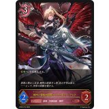 絶叫と愛絶の顕現・ルルナイ＆ヴァーナレク【LG】{BP20-074}《ナイトメア》