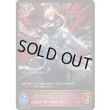 〔状態B〕絶叫と愛絶の顕現・ルルナイ＆ヴァーナレク【LG】{BP20-074}《ナイトメア》
