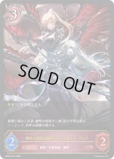 〔状態B〕絶叫と愛絶の顕現・ルルナイ＆ヴァーナレク【LG】{BP20-074}《ナイトメア》