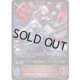 〔状態A-〕絶叫と愛絶の顕現・ルルナイ＆ヴァーナレク(EVOLVE)【LG】{BP20-075}《ナイトメア》