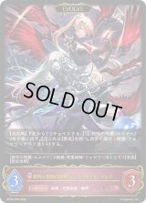 〔状態A-〕絶叫と愛絶の顕現・ルルナイ＆ヴァーナレク(EVOLVE)【LG】{BP20-075}《ナイトメア》