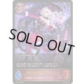 ☆SALE☆混融の継承者・シャム＝ナクア【LG】{BP20-076}《ナイトメア》