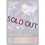 〔状態A-〕混融の継承者・シャム＝ナクア【LG】{BP20-076}《ナイトメア》