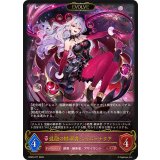 混融の継承者・シャム＝ナクア(EVOLVE)【LG】{BP20-077}《ナイトメア》