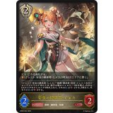 安息の継承者・ヒメカ【LG】{BP20-094}《ビショップ》