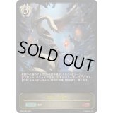 〔状態A-〕聖蛇の加護【LG】{BP20-096}《ビショップ》