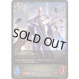 〔状態A-〕絶大の顕現・マゼルベイン【LG】{BP20-111}《ニュートラル》