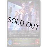 〔状態A-〕絶大の顕現・マゼルベイン(EVOLVE)【LG】{BP20-112}《ニュートラル》