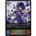 ☆SALE☆干絶の顕現・ギルネリーゼ【LG】{BP20-113}《ニュートラル》