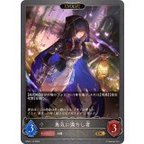 勇気に満ちし者(EVOLVE)【GR】{BP20-115}《ニュートラル》