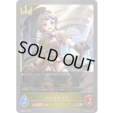 〔状態A-〕パレスナイト【BR・プレミアム】{BP20-P20}《ロイヤル》