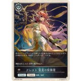 クレスト安息の祈祷者(トークン)【プレミアム】{BP20-P69}《ビショップ》