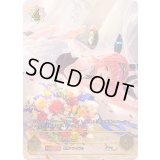☆SALE☆破壊の絶傑・リーシェナ【PR】{BP20-PR01}《ウィッチ》