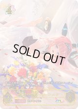 ☆SALE☆破壊の絶傑・リーシェナ【PR】{BP20-PR01}《ウィッチ》