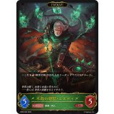 不殺の絶傑・エズディア(EVOLVE)【LG】{BP20-R02}《エルフ》